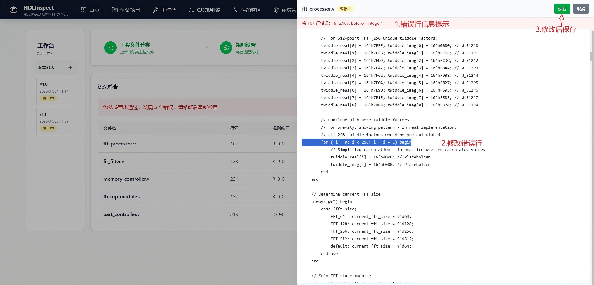 晋中市信息化软件安全测试信息化软件自动化测试 - 价格